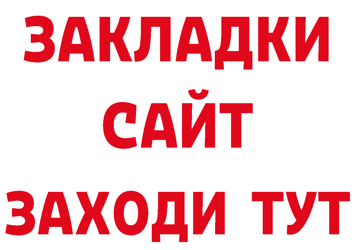 Где найти наркотики? дарк нет официальный сайт Томари