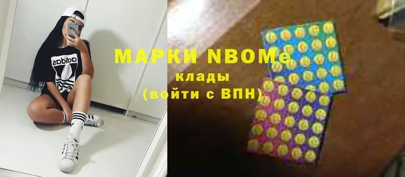 МЕГА как зайти  хочу наркоту  Томари  Марки 25I-NBOMe 1,8мг 